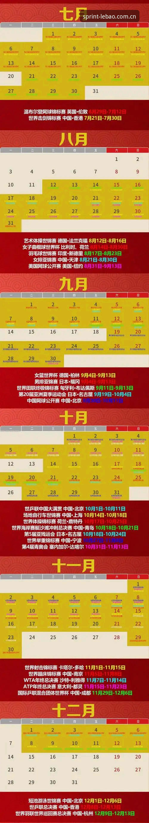 2026最新动态：乐宝体育登录修复安卓版全攻略，解决v3.0升级后入口变更问题