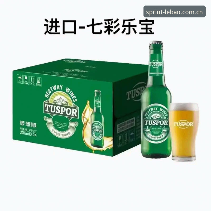 乐宝体育iOS版手机版 乐宝体育iOS版手机版vs网页版:哪个更适合2026赛事追踪?新版APP与旧版登录问题的全面对比
